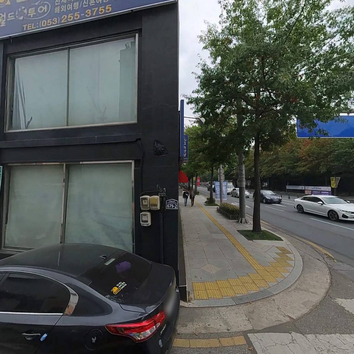 주식회사 삼창월드투어