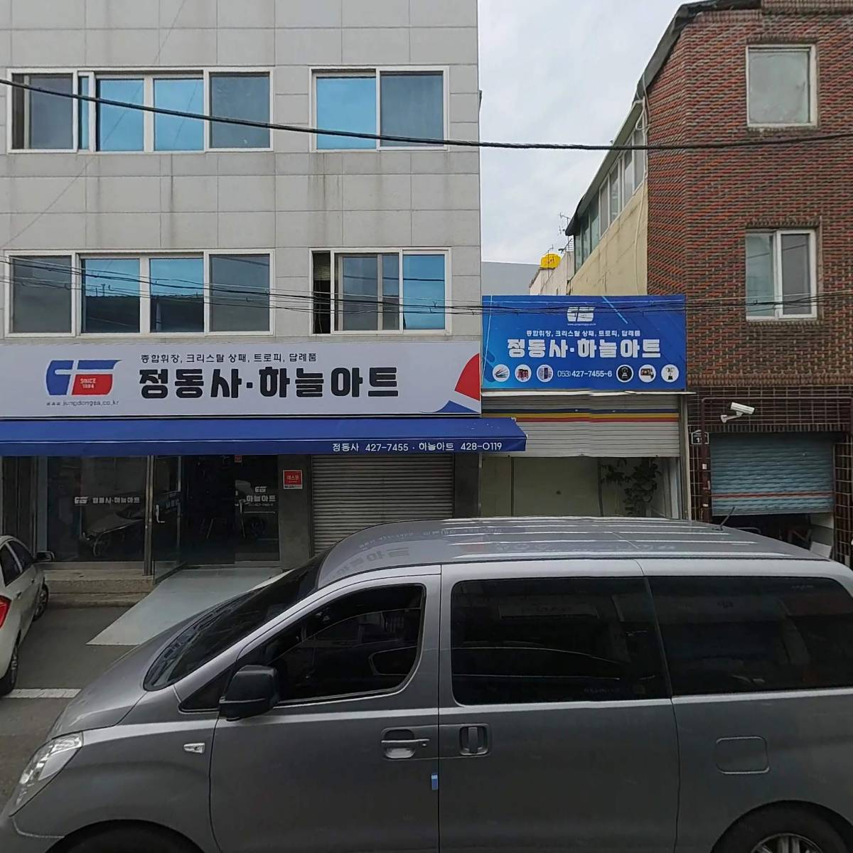 (주)세명기술단_3
