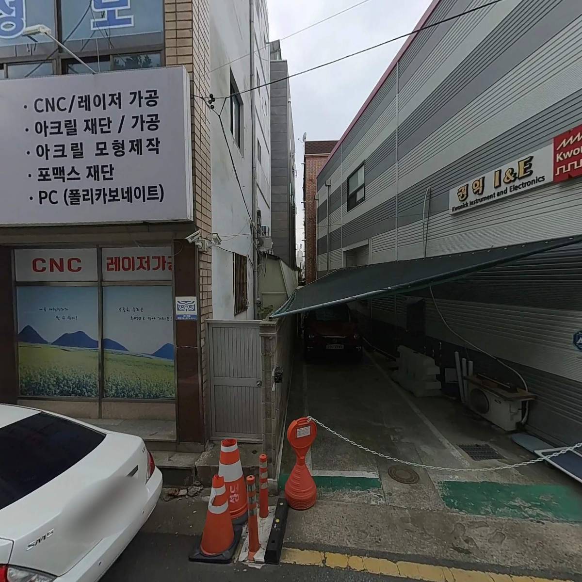 주식회사 영원이앤에스_3