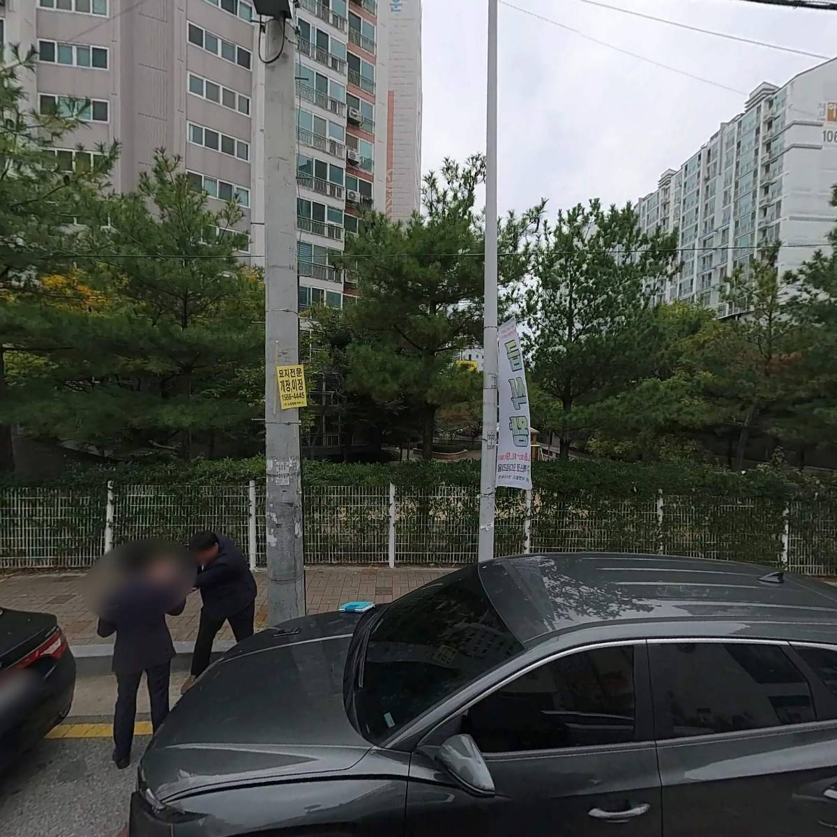 제이헤어룸