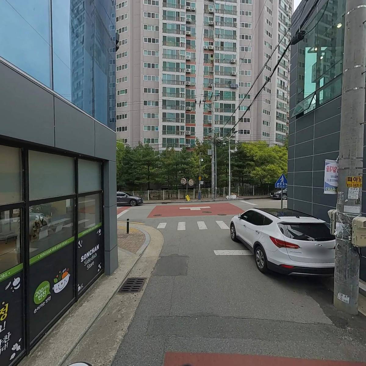 홈세이브마트_2
