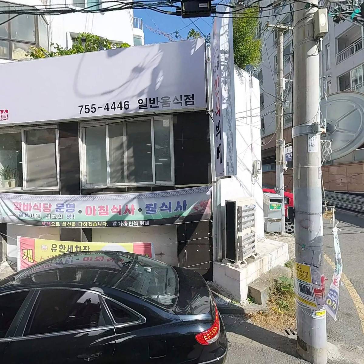 김민규세무회계사무소