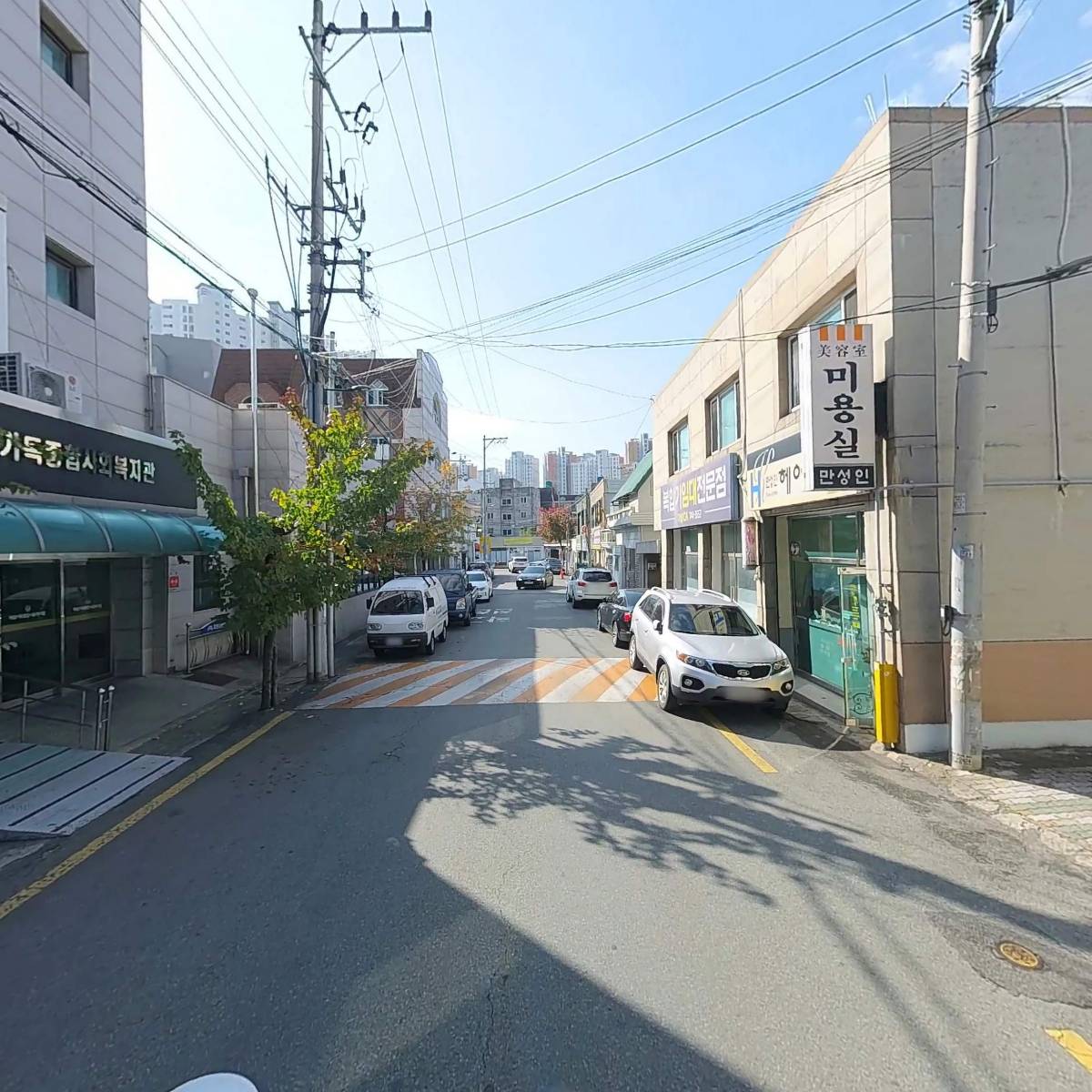(사회복지법인)제일기독종합사회복지관_2