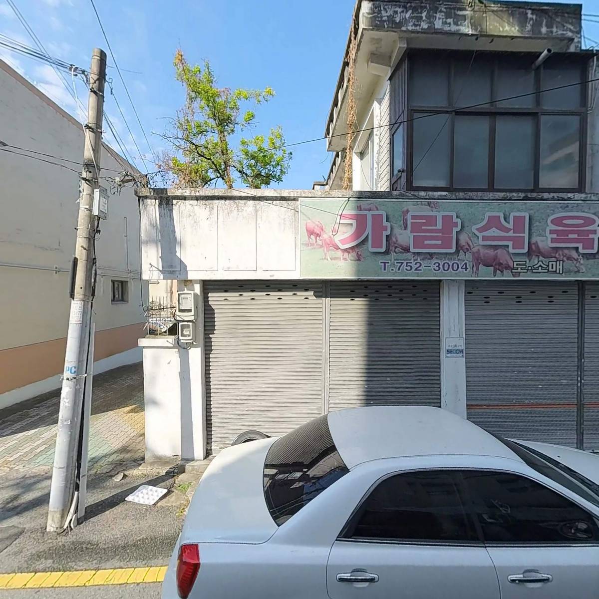 (사회복지법인)제일기독종합사회복지관_3