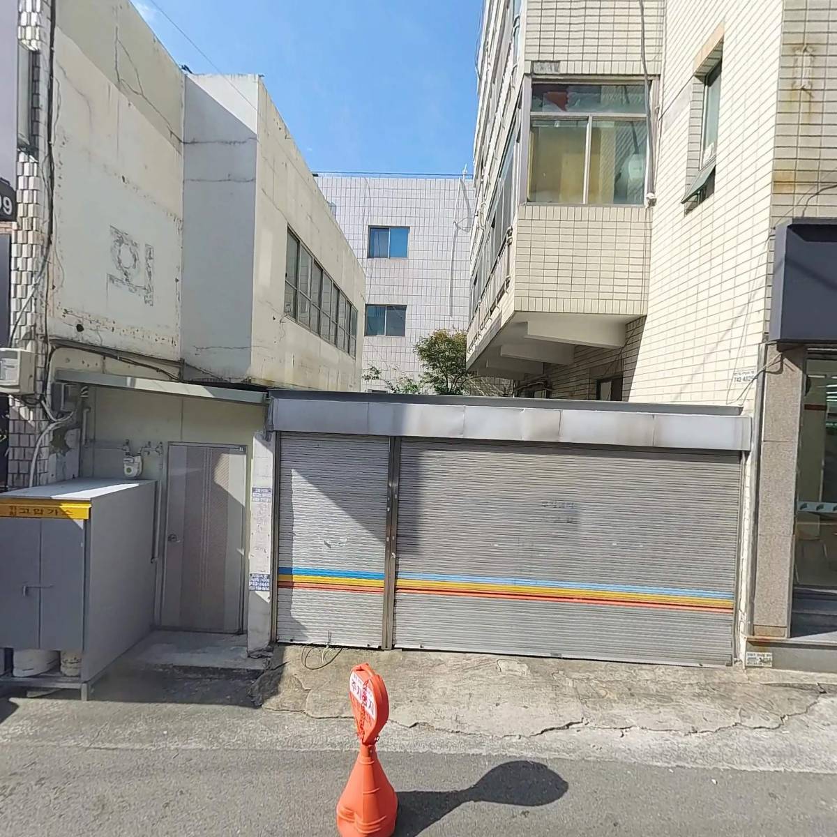엠디알상사