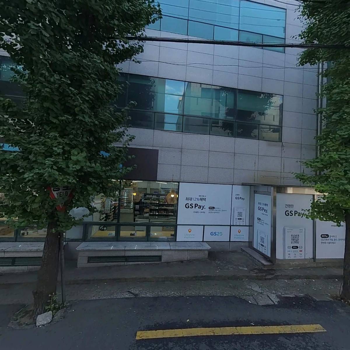 주식회사 연수이앤지