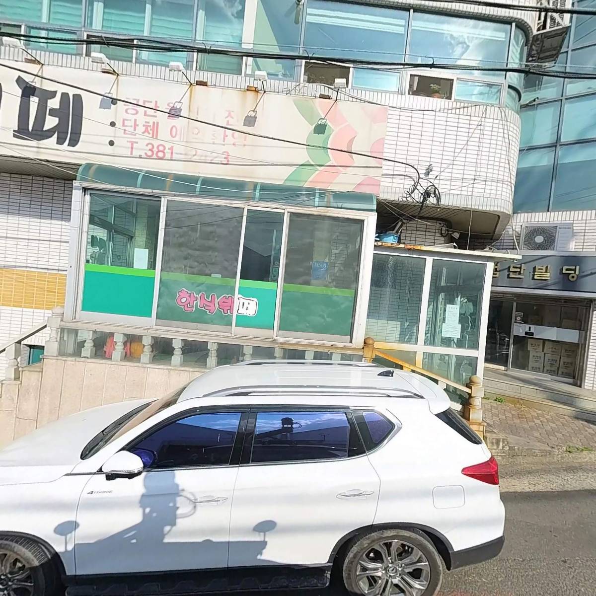 대구옥산