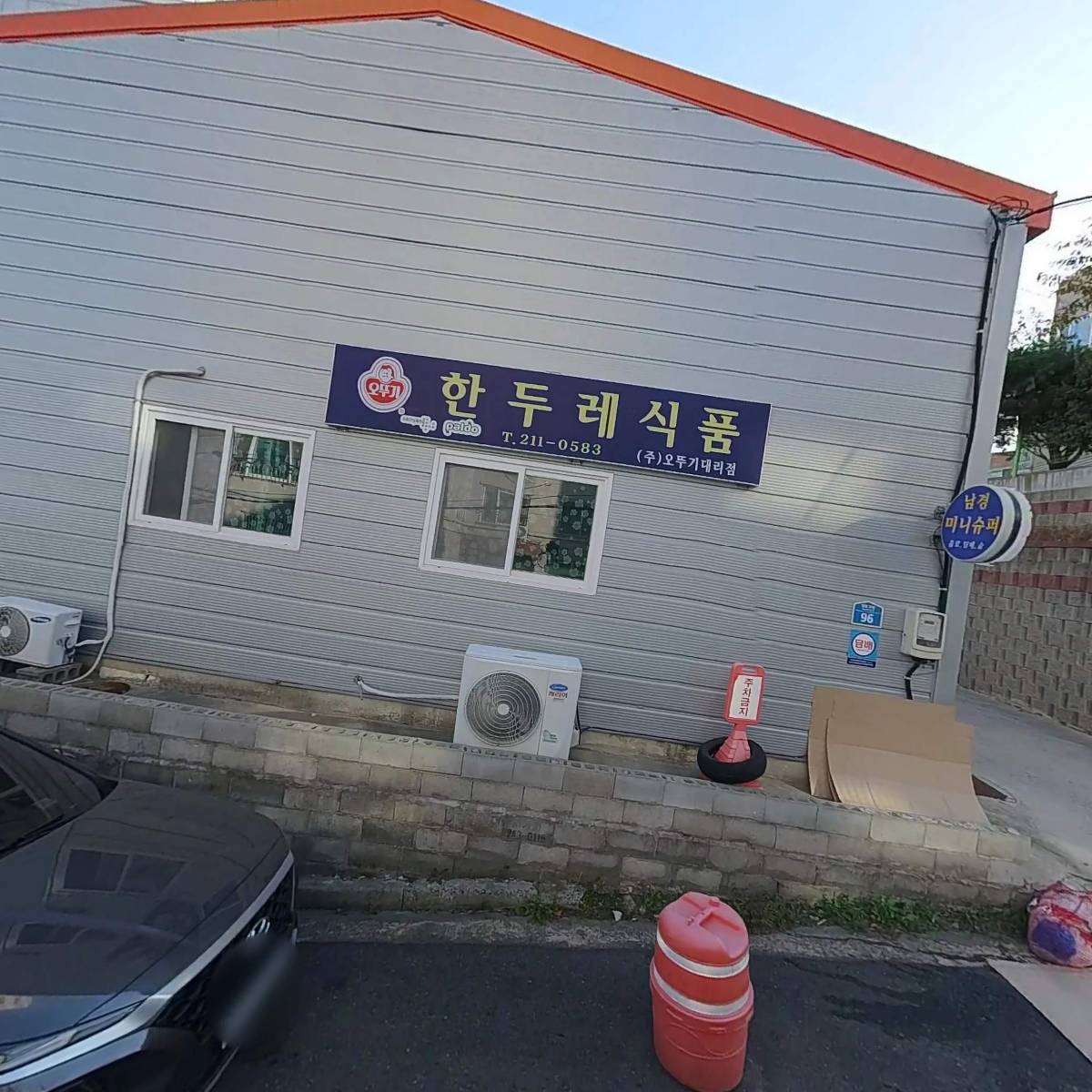 한두레식품_3