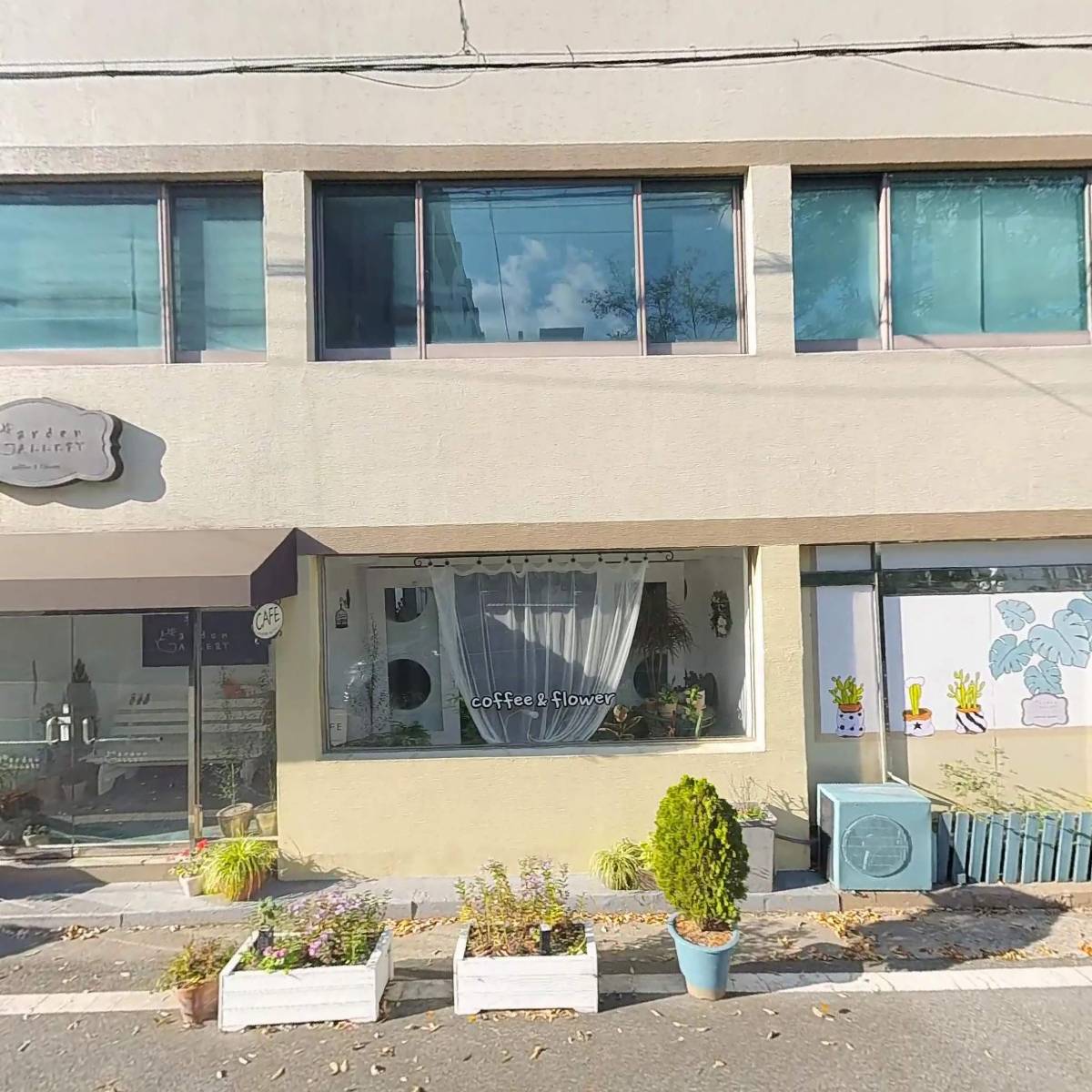 주식회사 라온가든스케이프