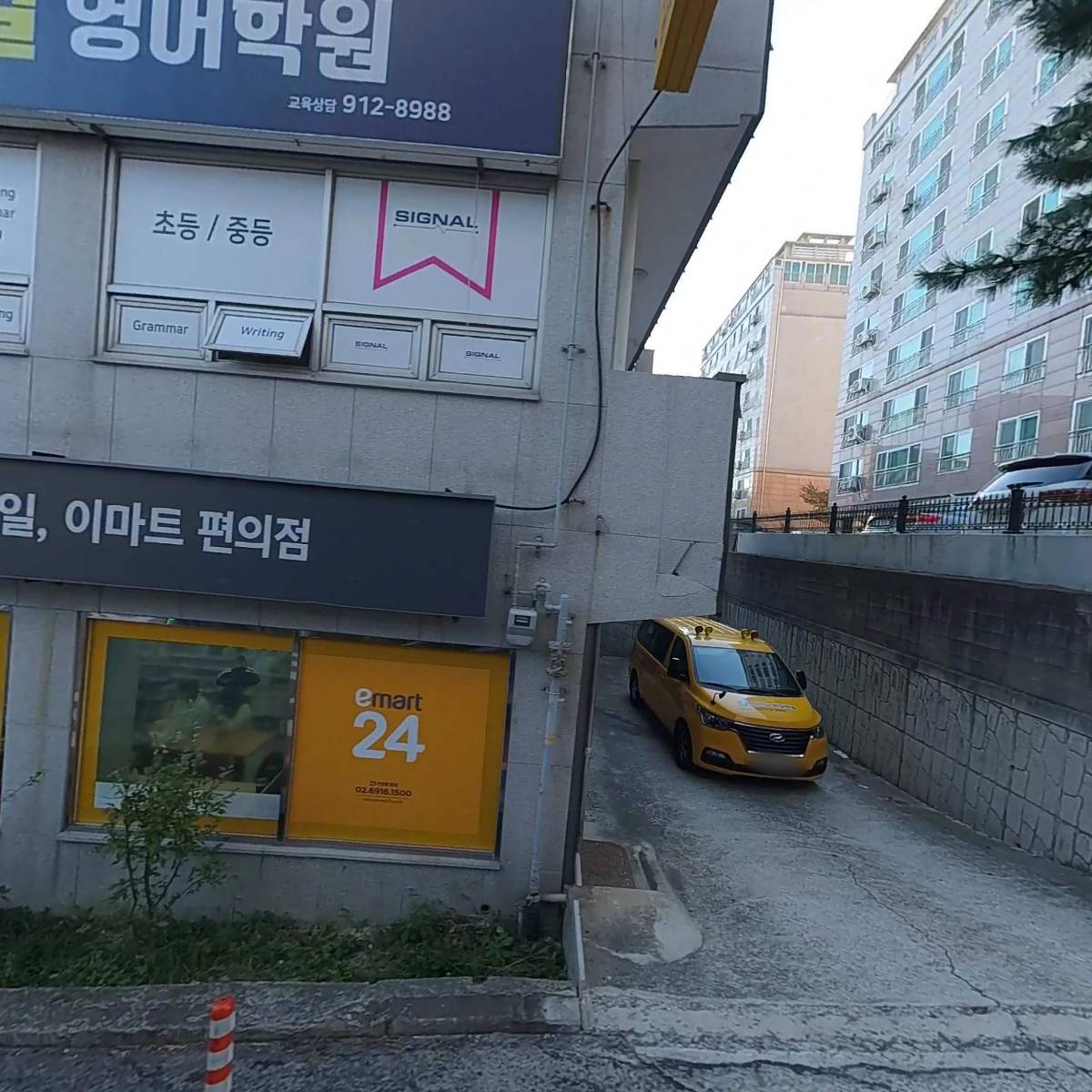알에스씨