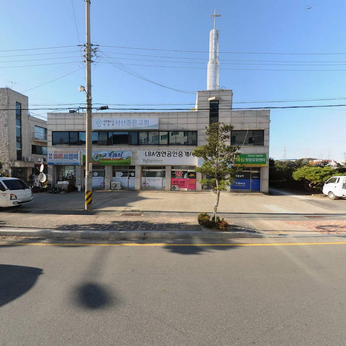 주식회사 엠굿프레시_3