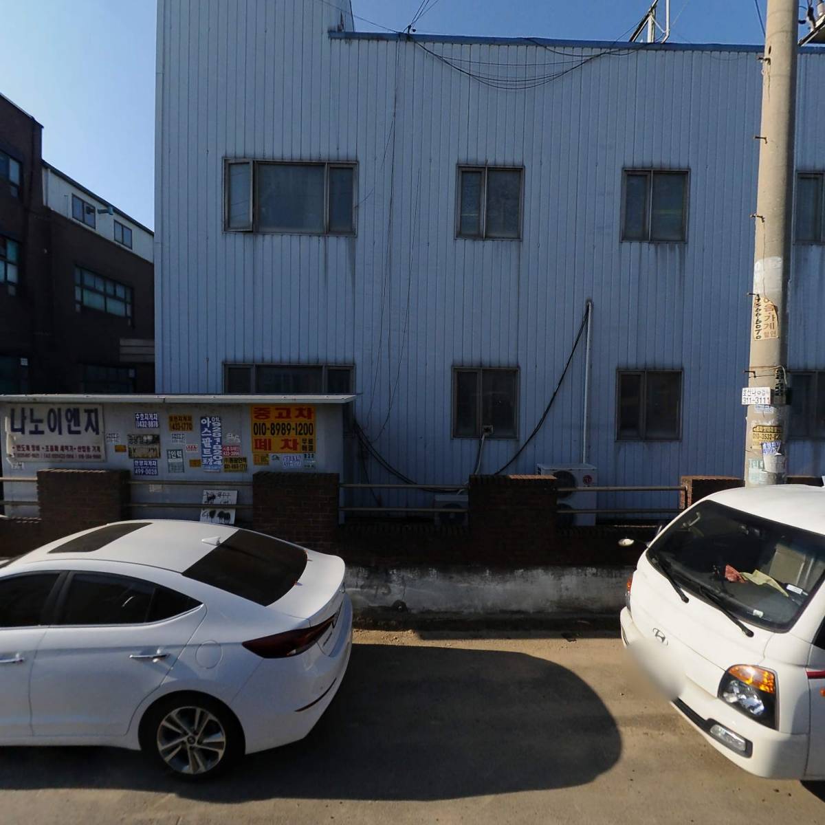 흥진산업(주)