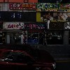 역전할머니맥주시화병원점