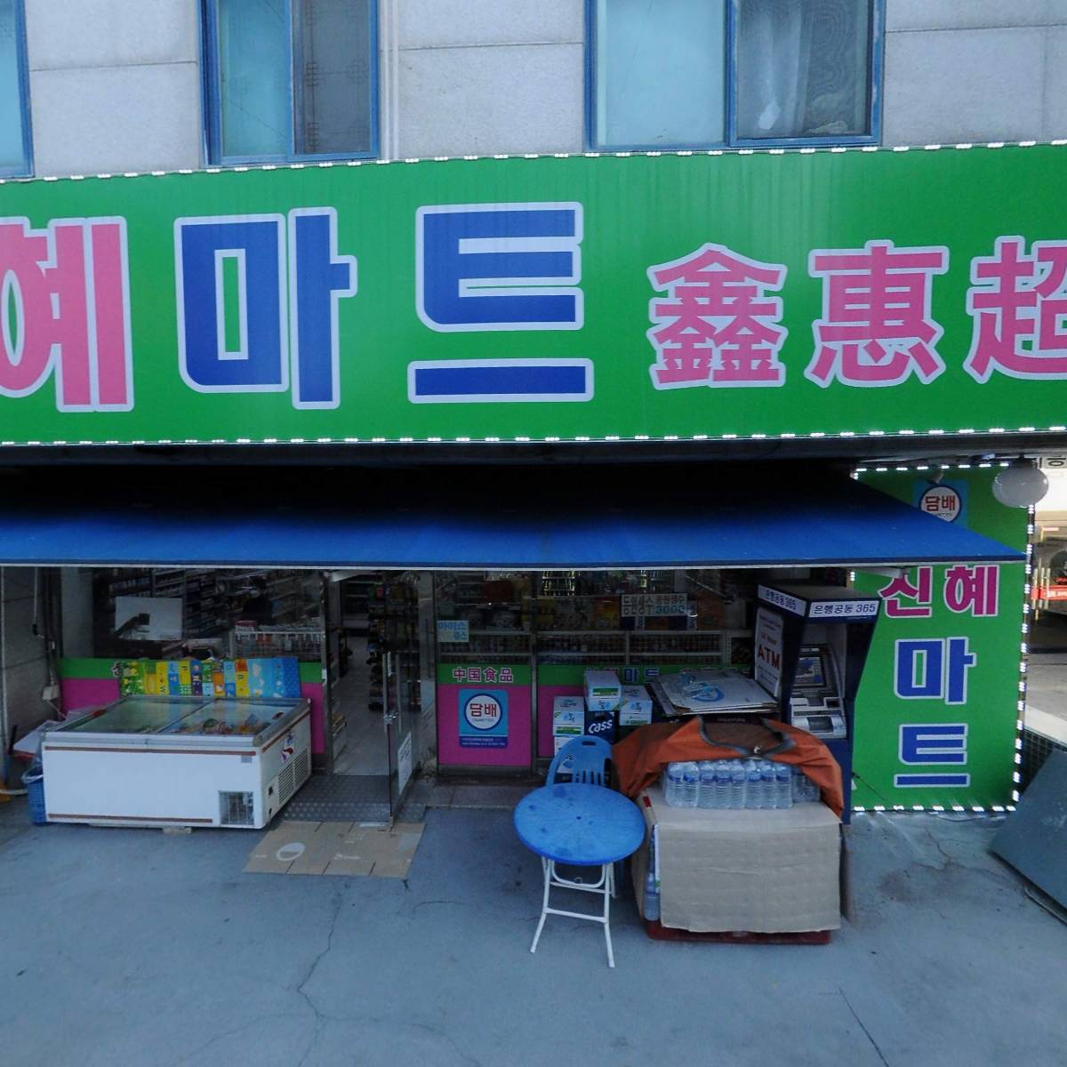 오파츠_3