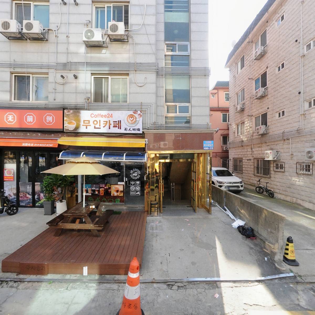 파인인테리어