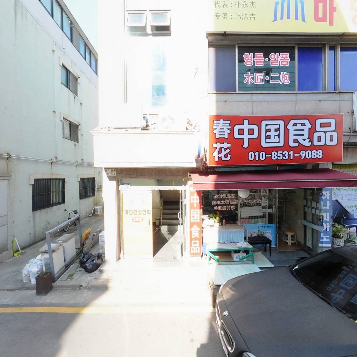 파인인테리어_3