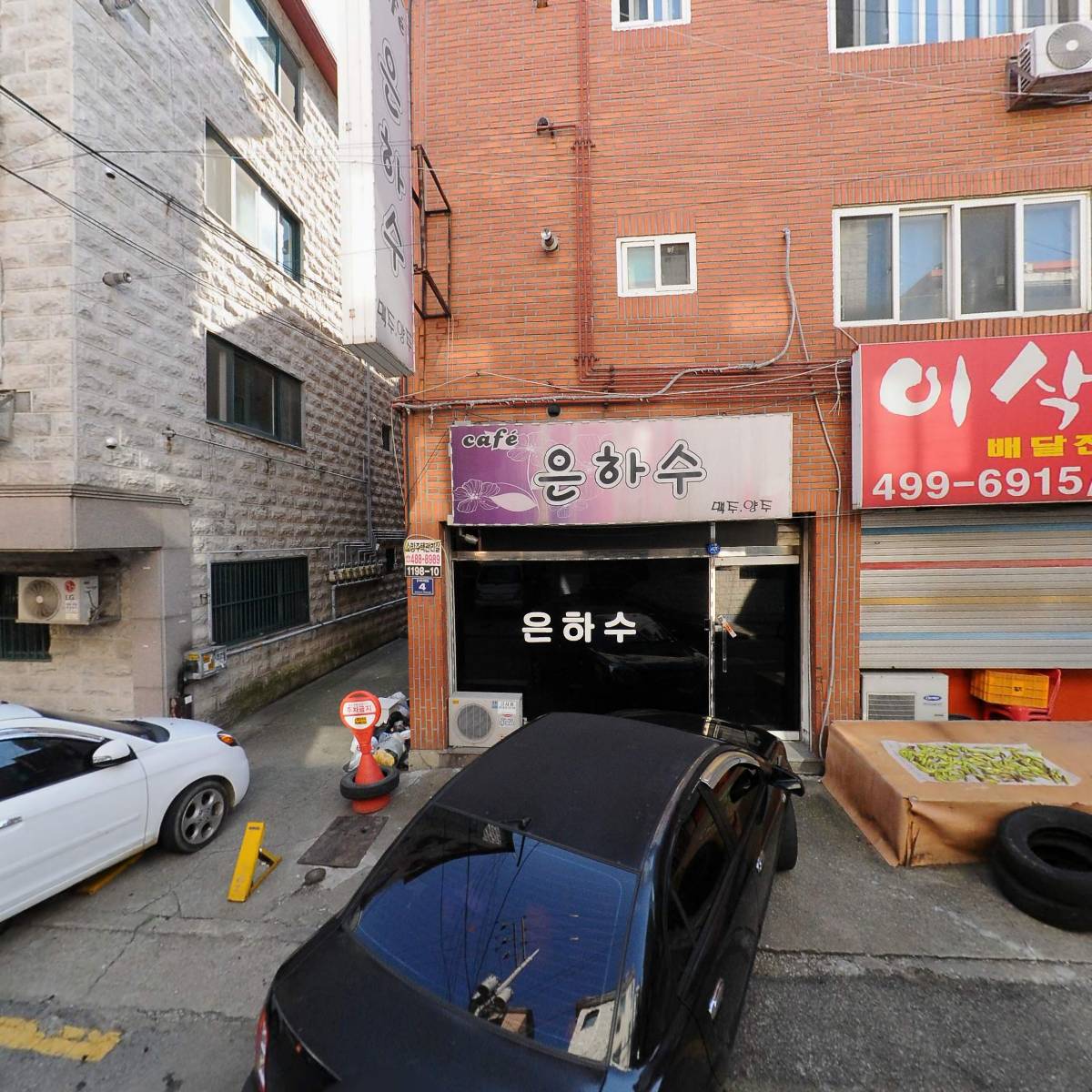 이삭야식배달_3
