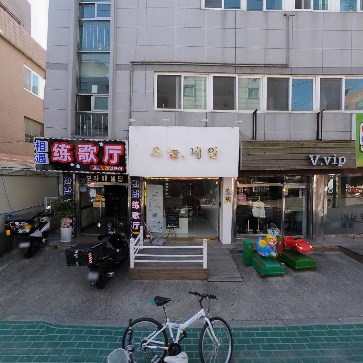 아리랑헤어