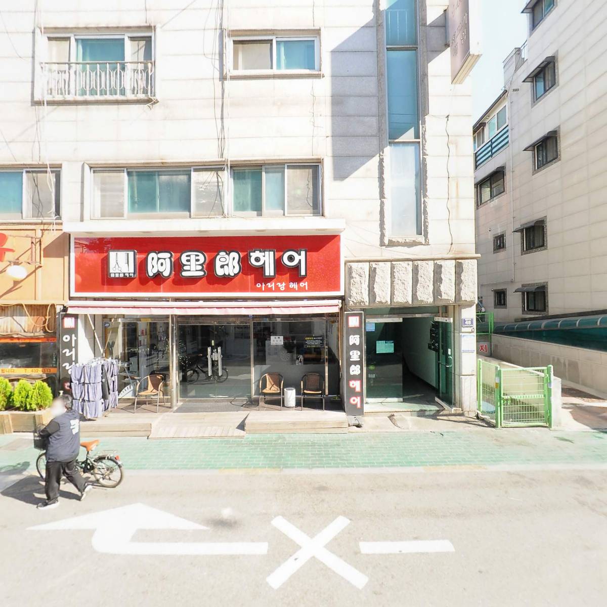 아리랑헤어_3