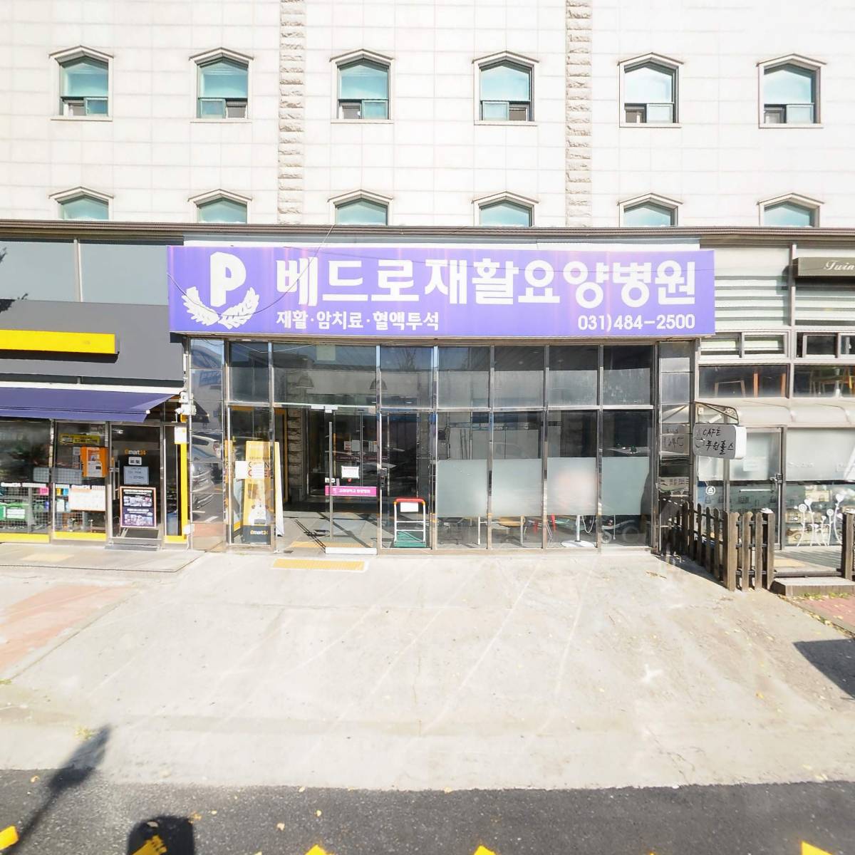 시흥우리장례식장