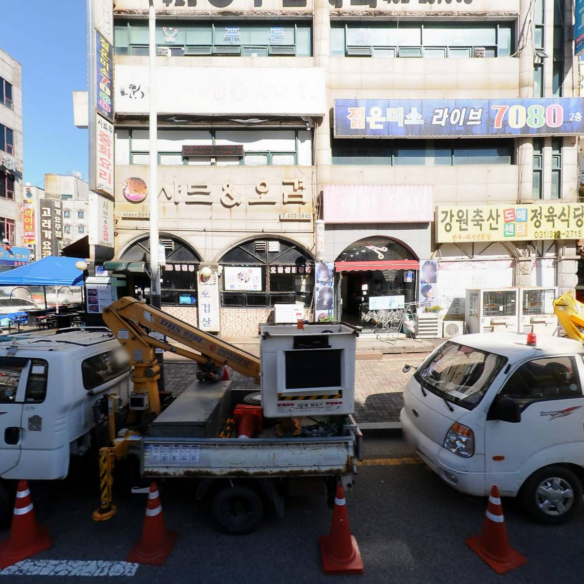 강원축산물도매센타