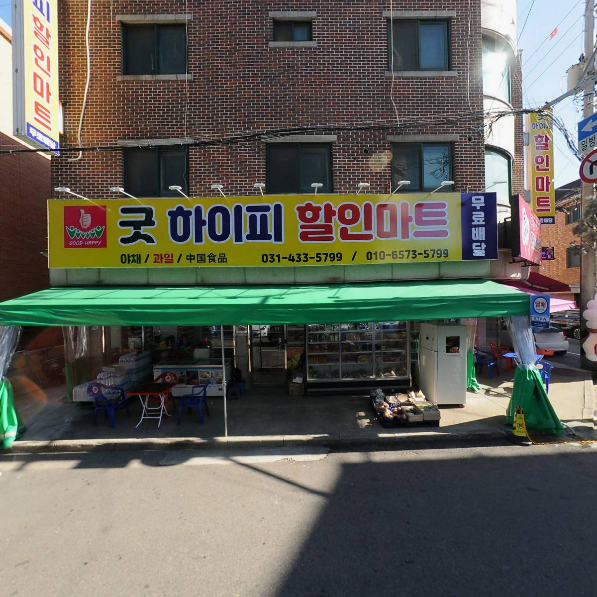 임마누엘치과의원_3