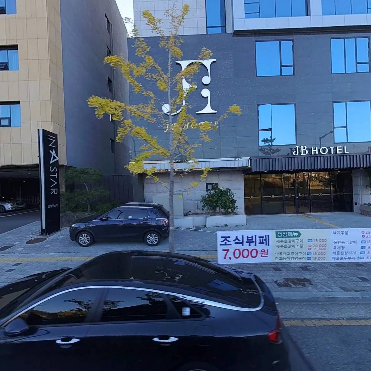 제이비관광호텔 (JB TOURIST HOTEL)