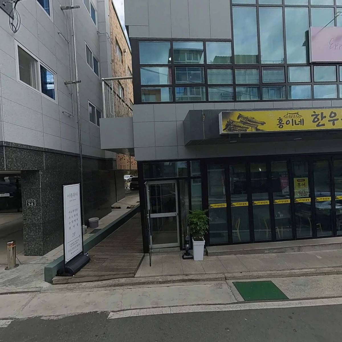 기남토건(주）