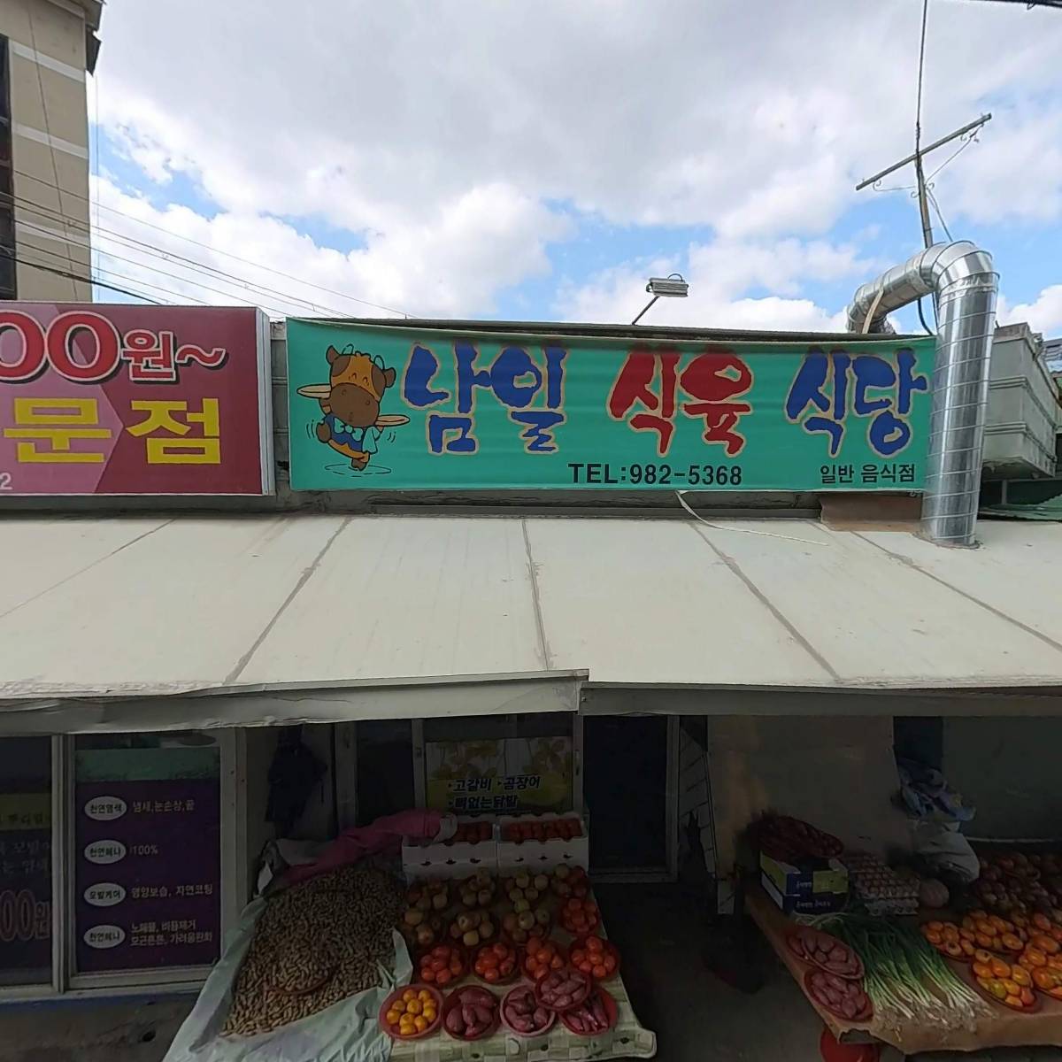 다연메디컬