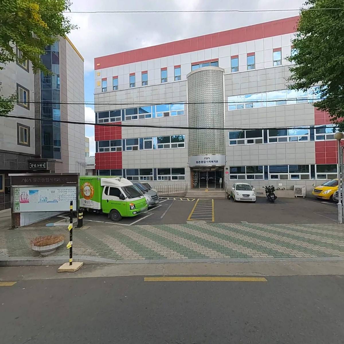 (복)동촌종합사회복지관_3