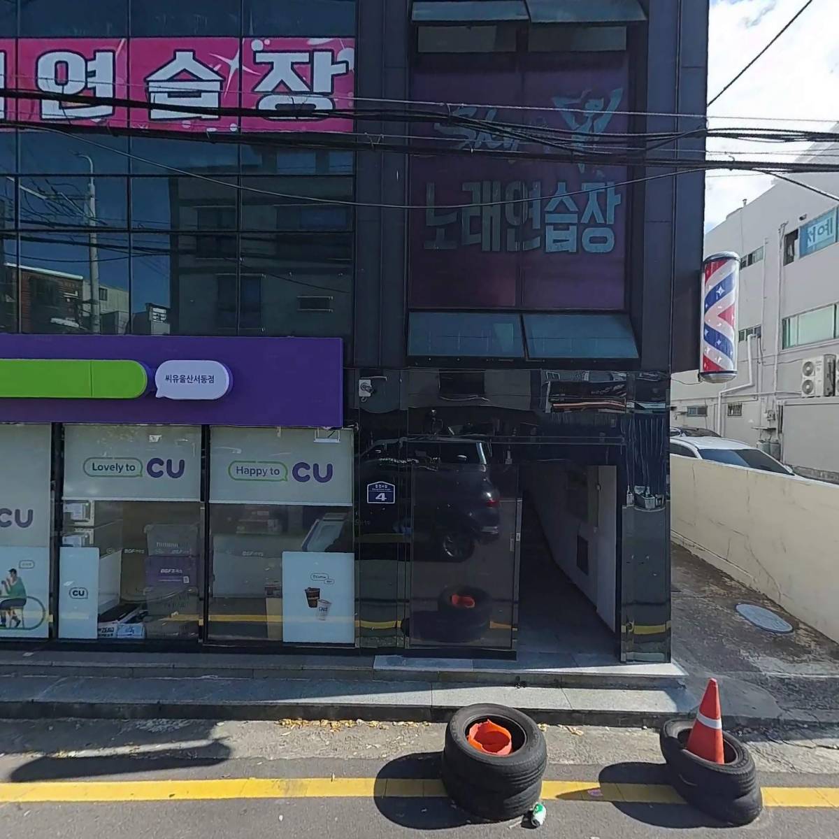 A+해피데이재가노인복지센터