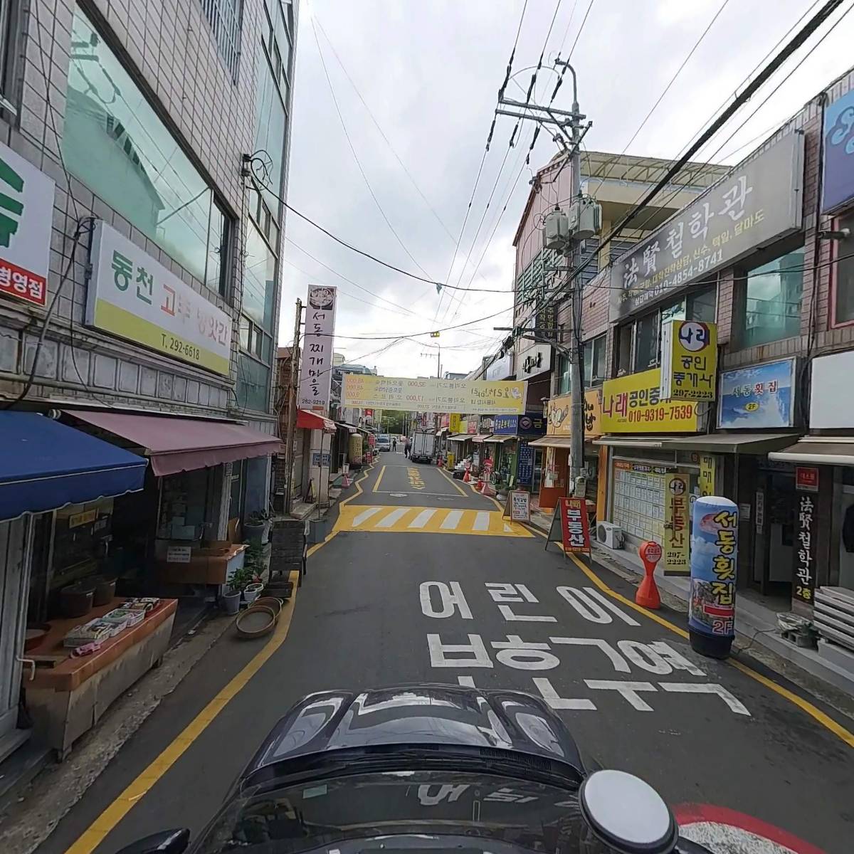 주식회사 서한건설_4
