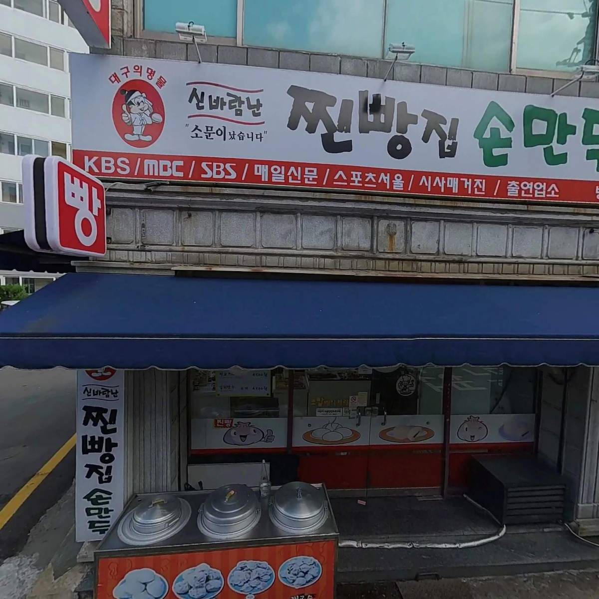 주식회사 서한건설_3
