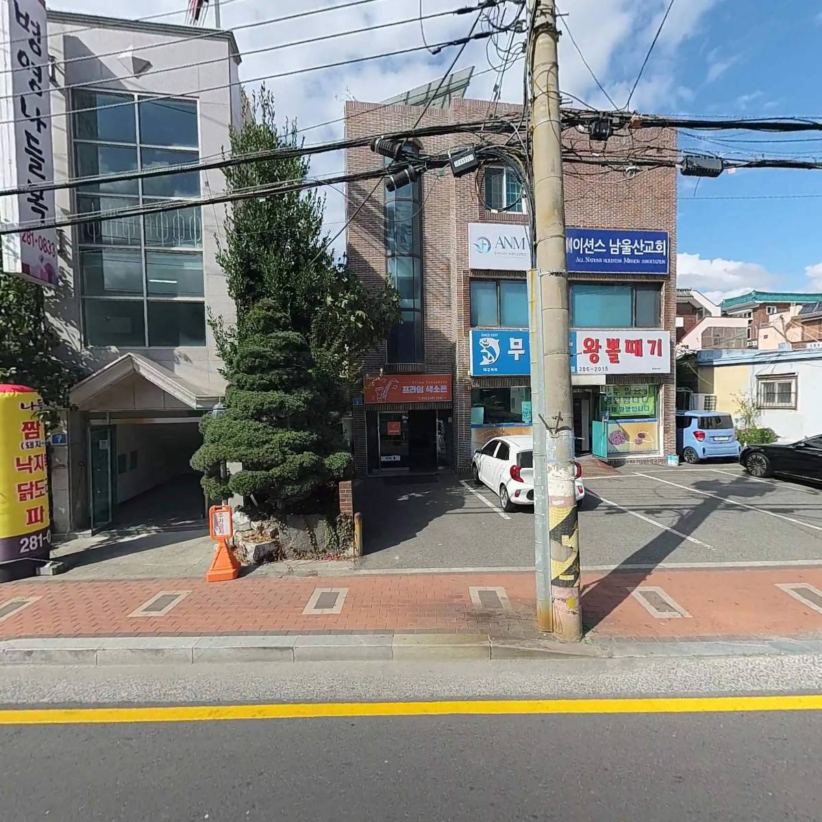 무진장왕뽈때기