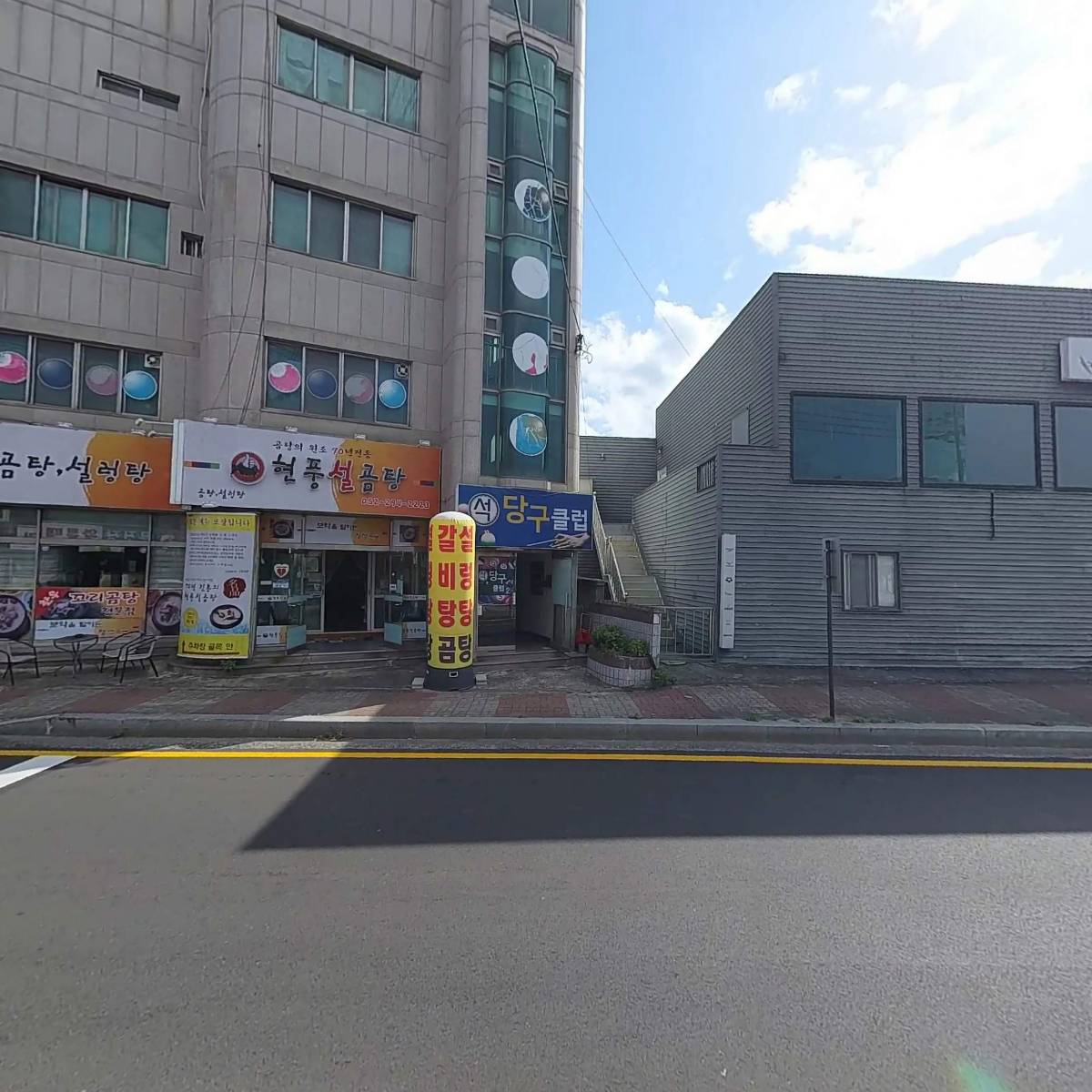 무진장왕뽈때기_3