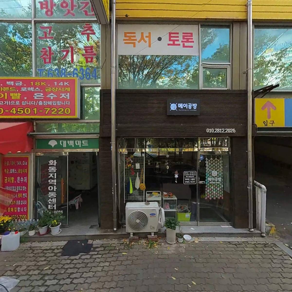 곁 디자인_3