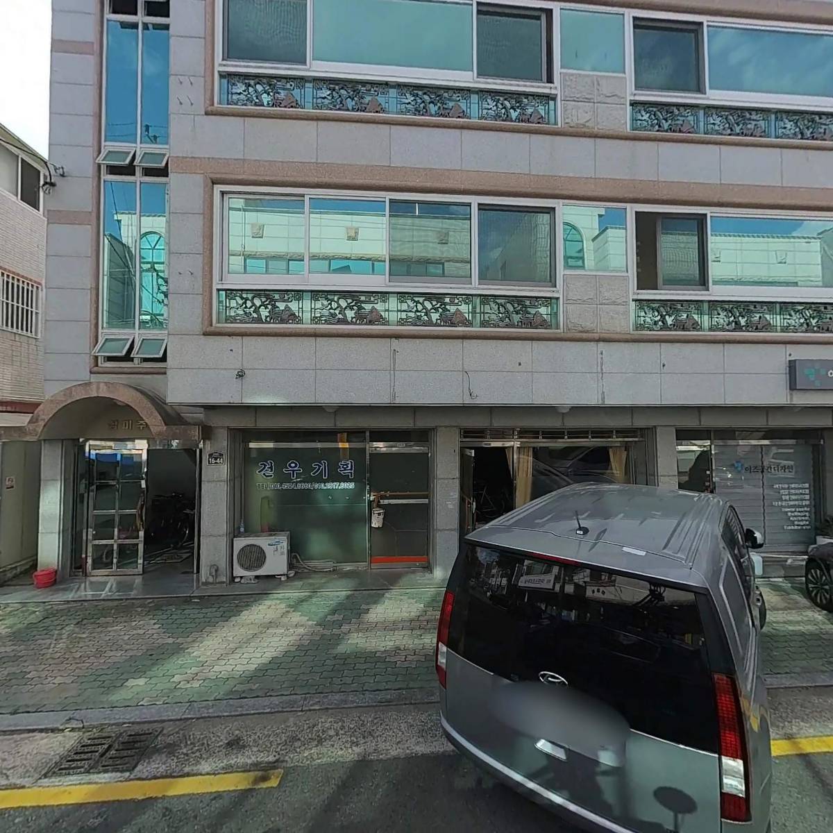 (주)서진산업개발