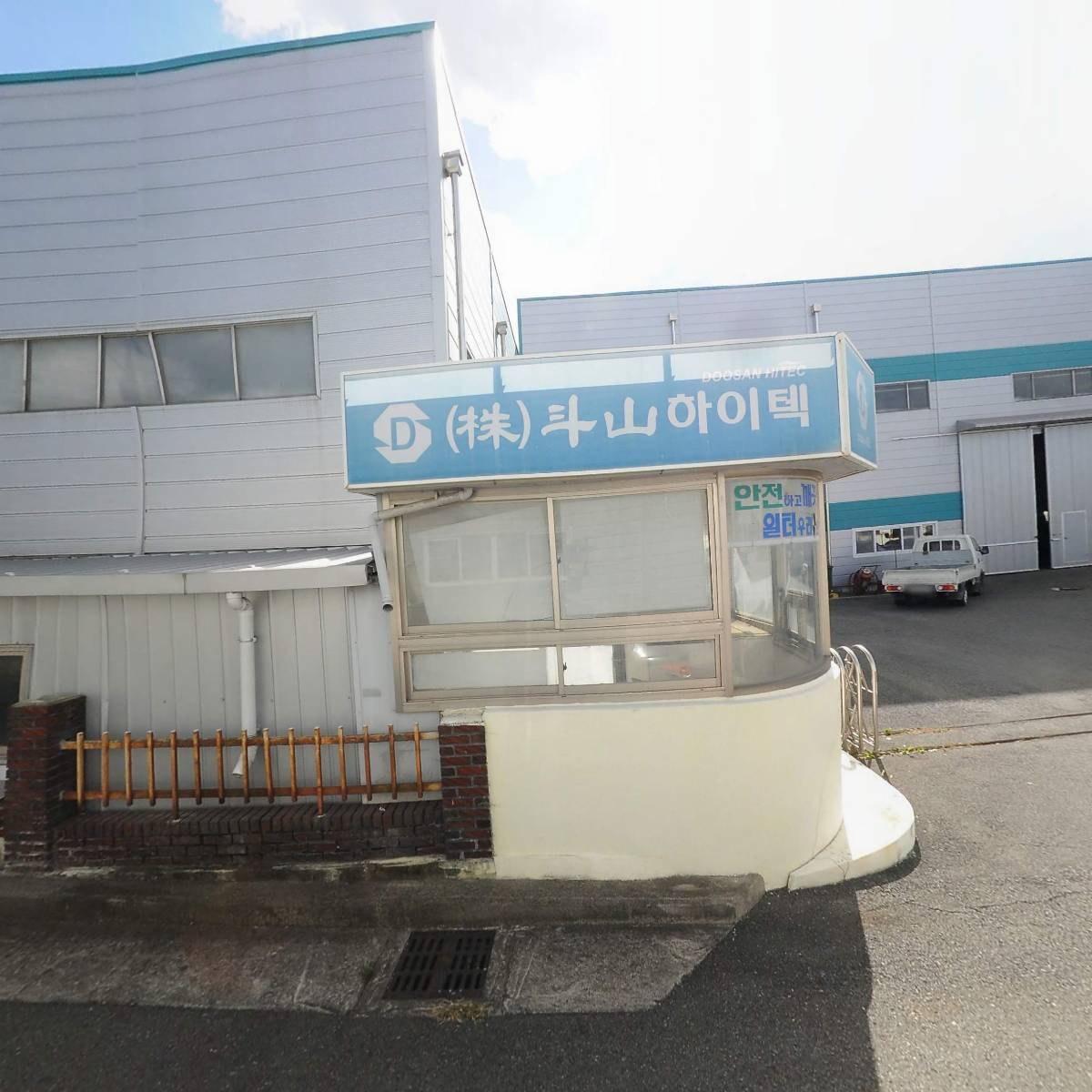 정복전장