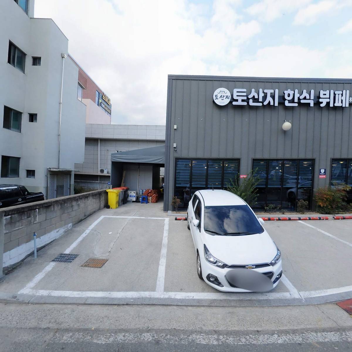다이소(경산진량점)