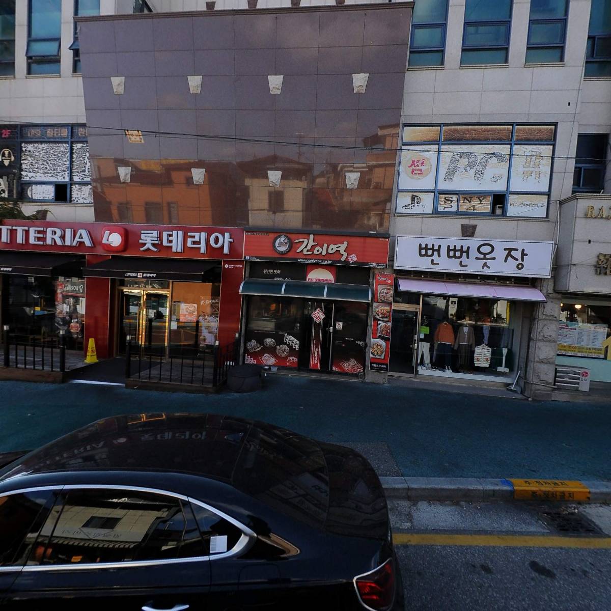 알파무주점