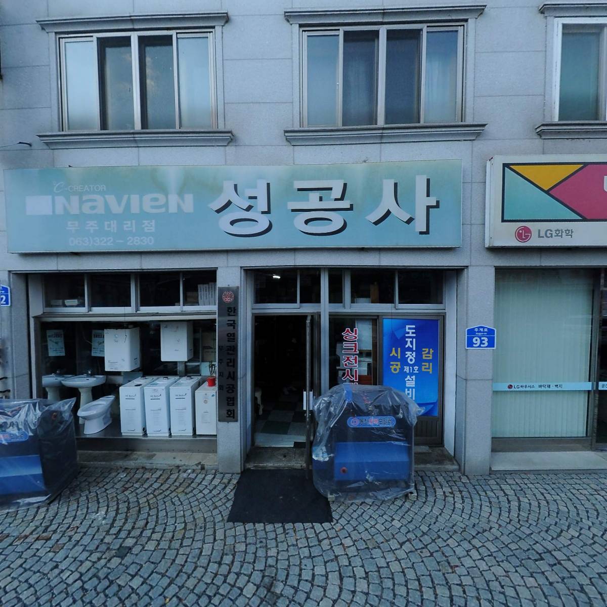 무주꽃화원_3