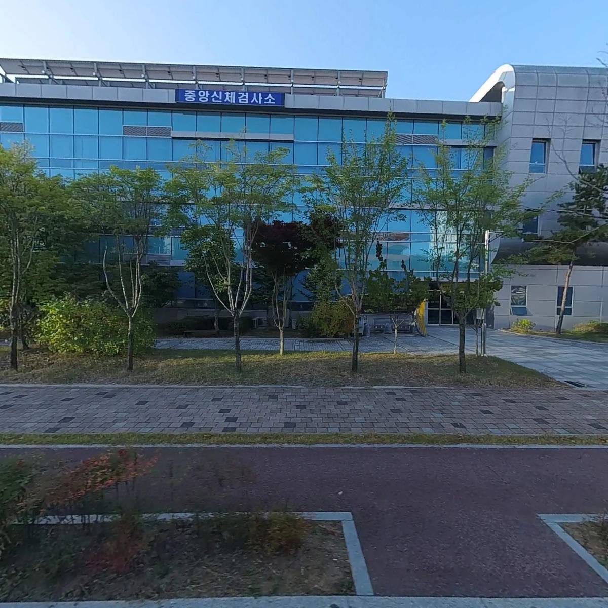 중앙병역판정검사소