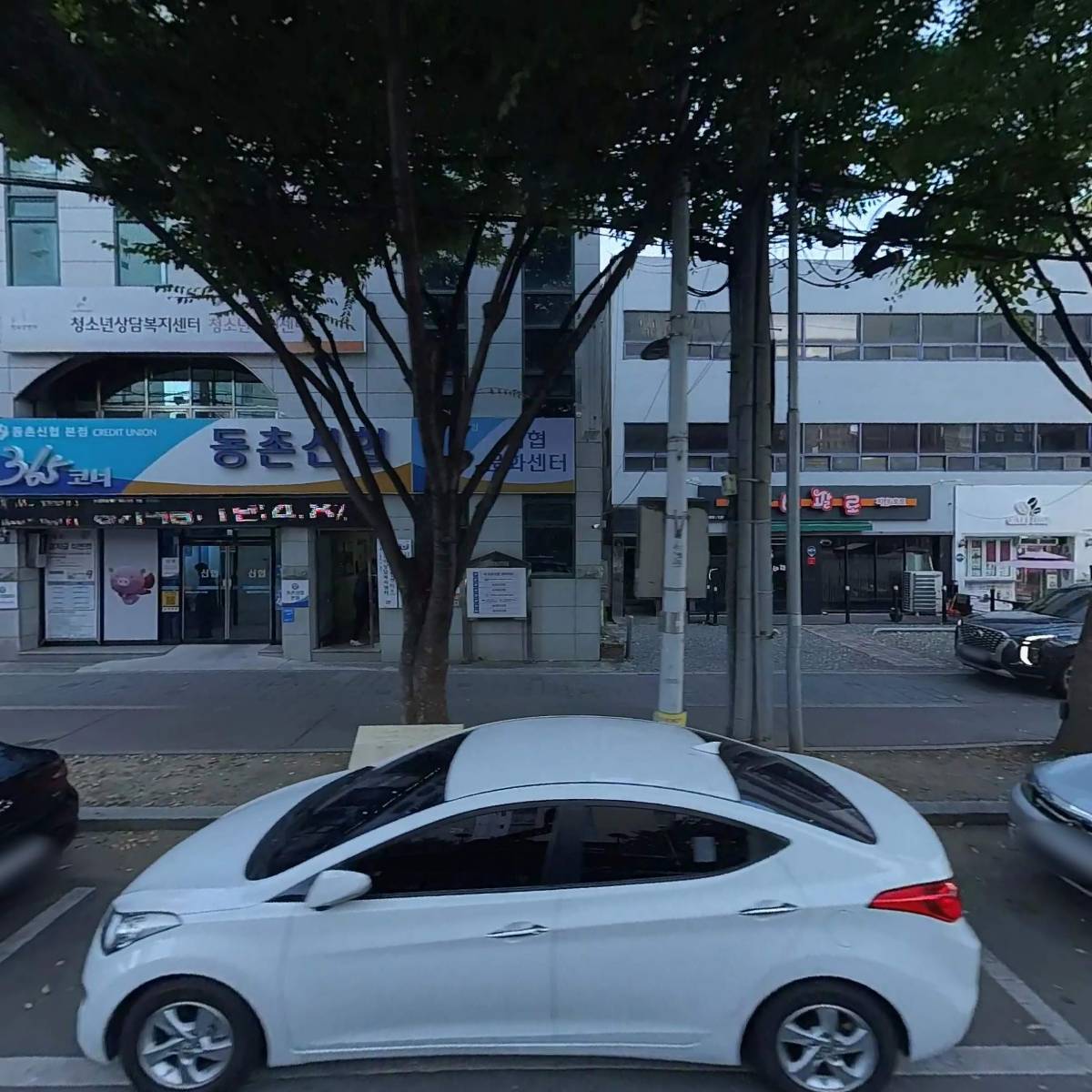 대구광역시동구청소년지원센터꿈드림