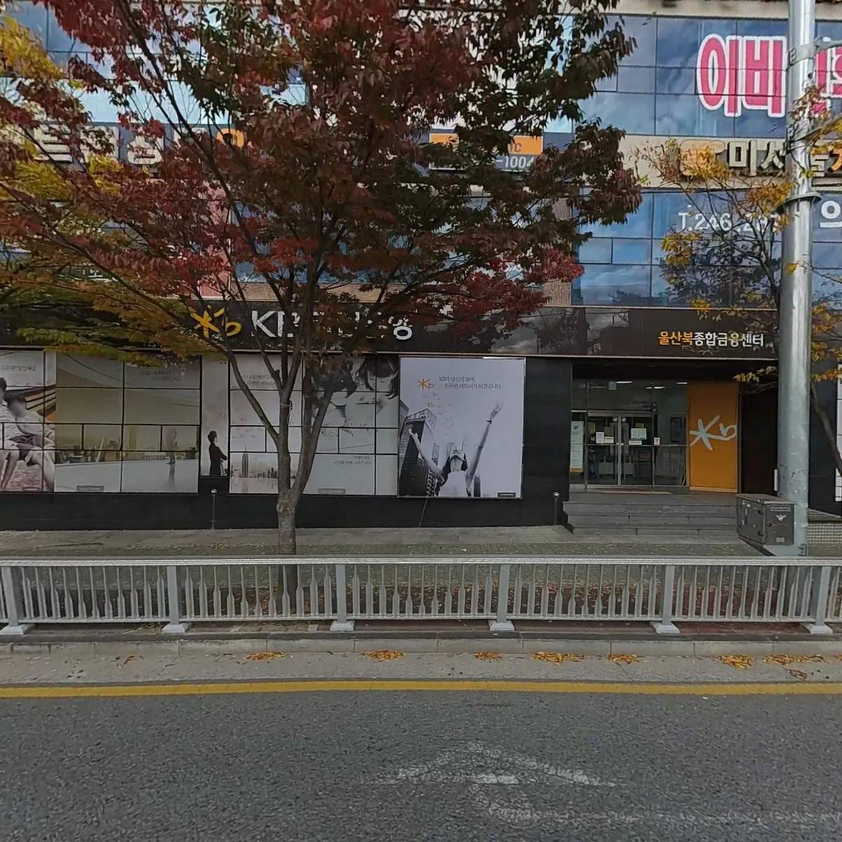주식회사 유앤미개발