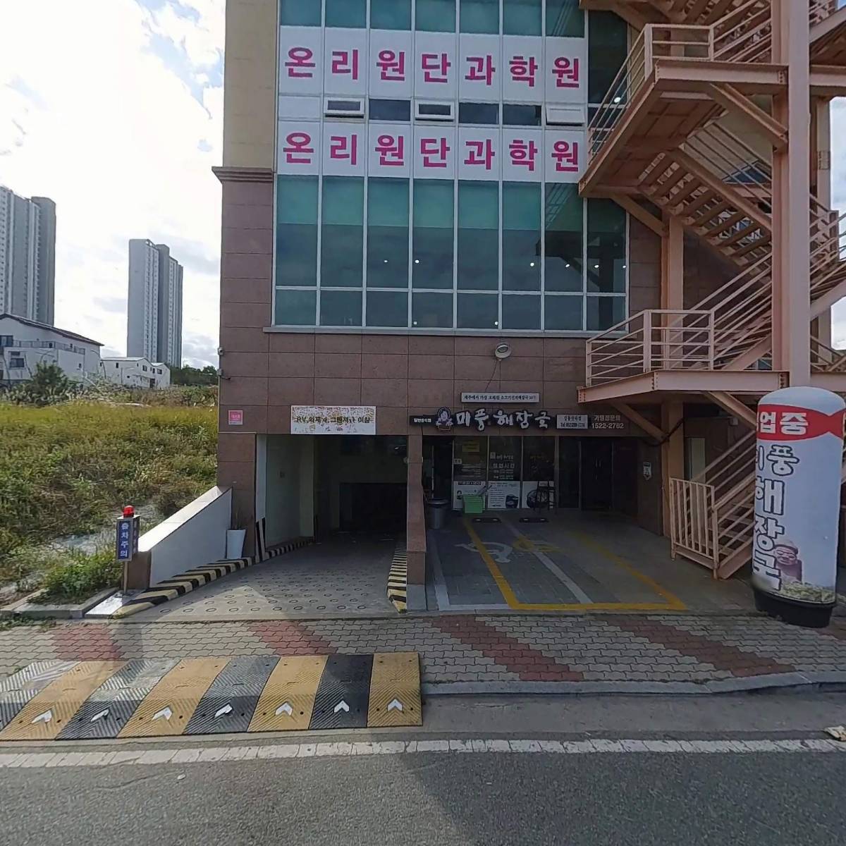 강동재가노인복지센터_3