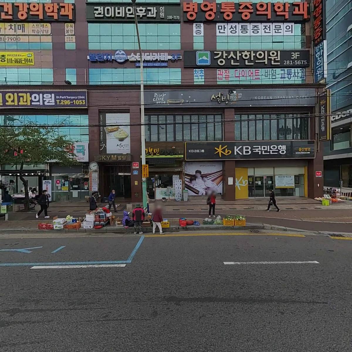 한국감정금매입금거래소 병영점