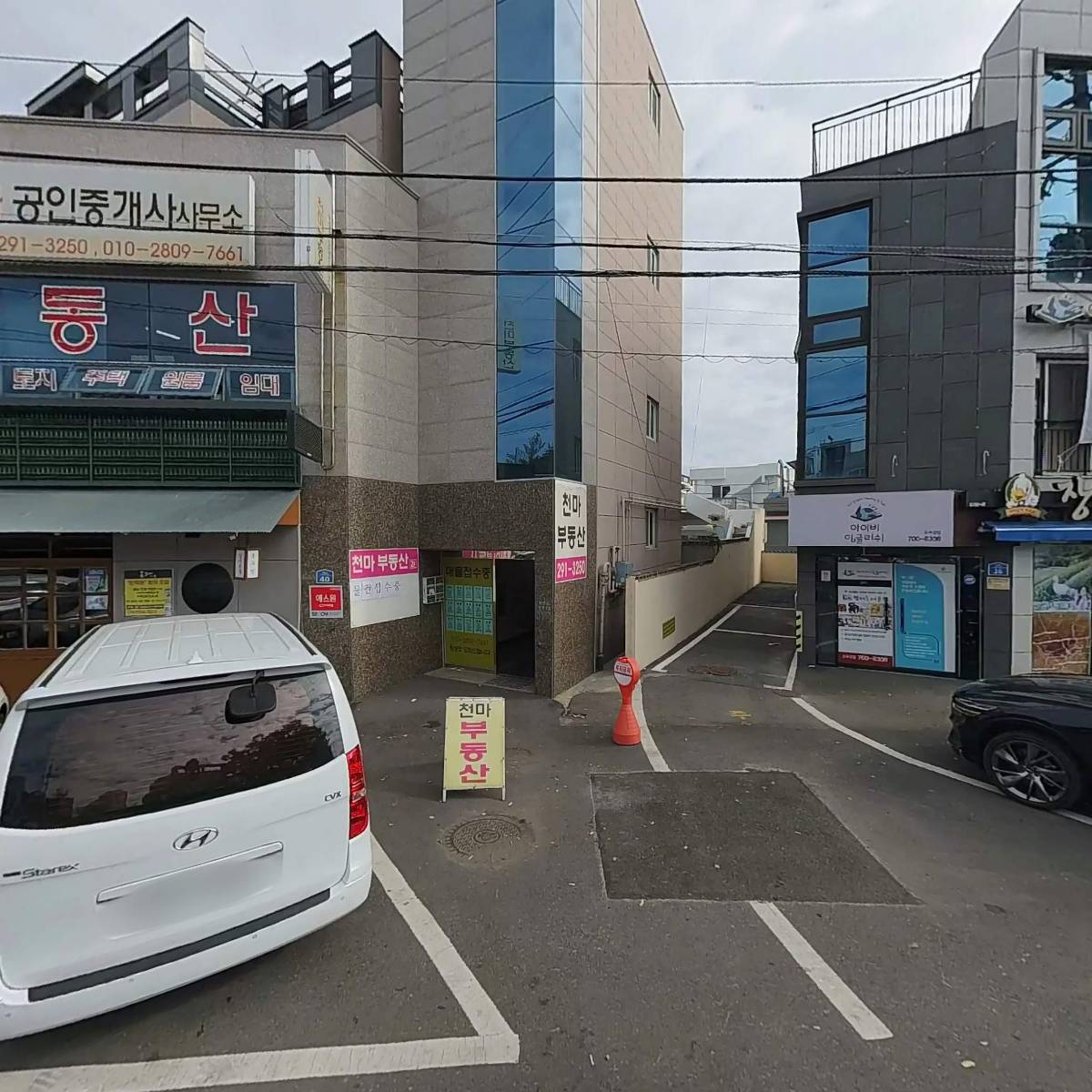 목구멍(울산중구)