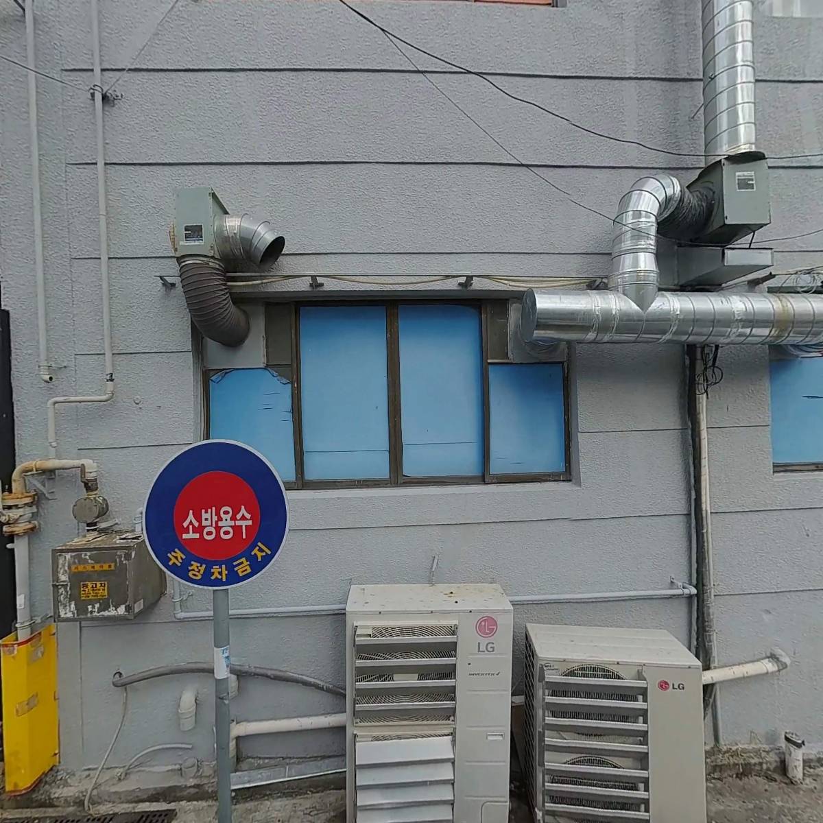 영규복권방_3