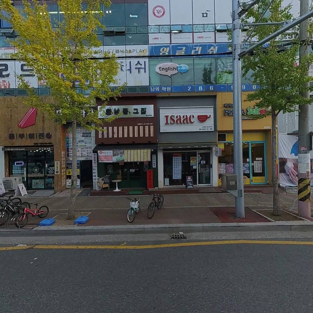 주식회사 아이엠에스