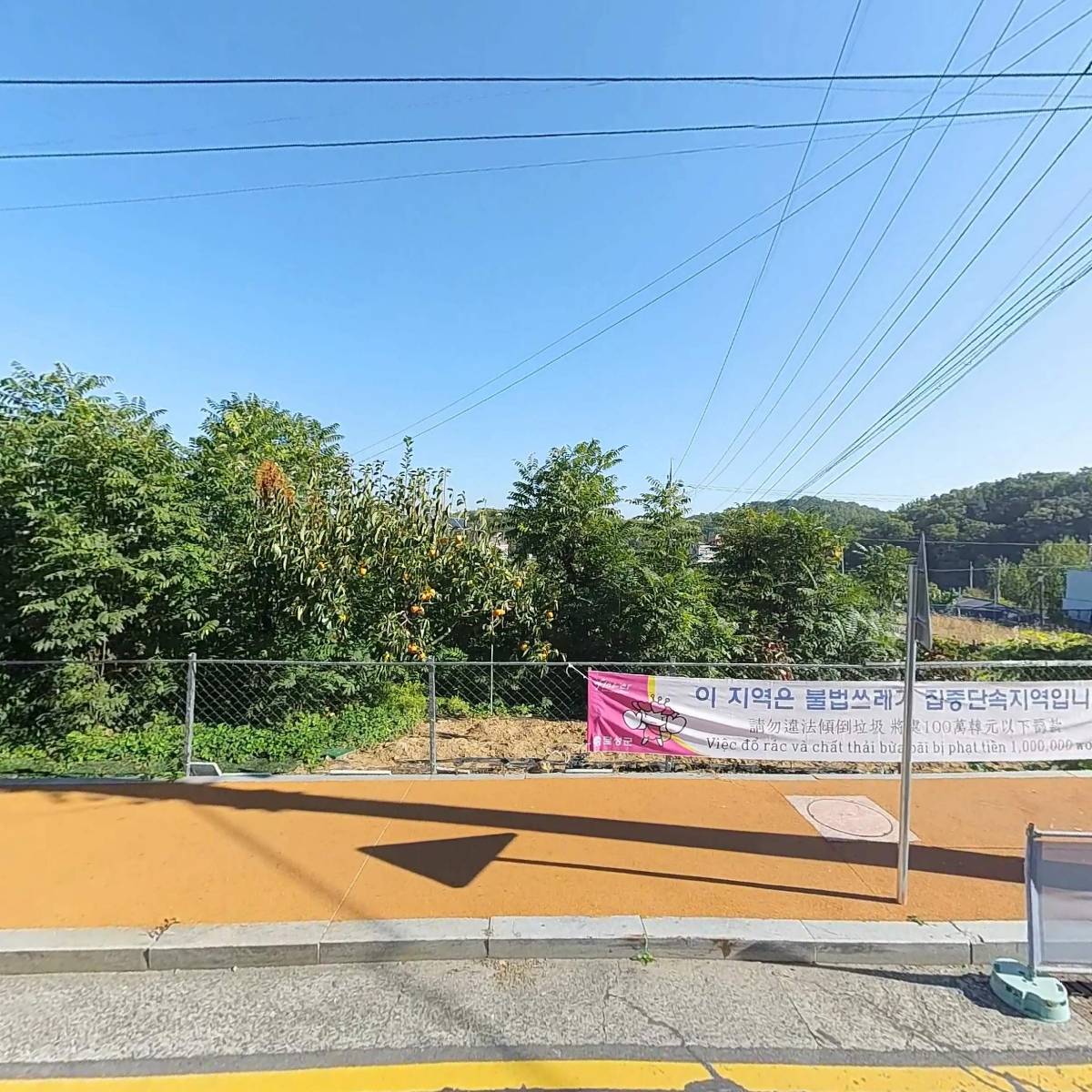 르브스크(RBSK)